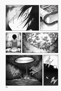 Page 96 of Btooom v07 - preview thumbnail