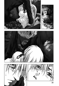 Page 40 of Btooom v09 - preview thumbnail