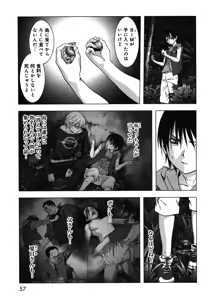 Page 59 of Btooom v09 - preview thumbnail