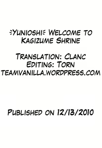 Page 23 of Kagizumedou e Youkoso | Welcome to Kagizume Shrine (decensored) - preview thumbnail