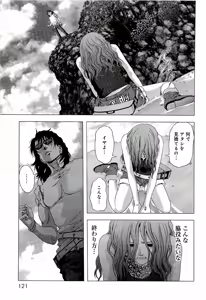 Page 128 of Btooom v10 - preview thumbnail