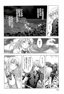 Page 133 of Btooom v10 - preview thumbnail