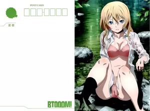 Page 5 of Btooom v10 - preview thumbnail