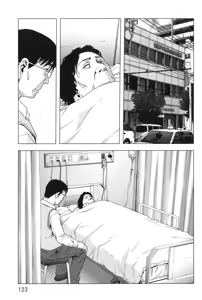 Page 131 of Btooom v11 - preview thumbnail