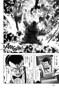 Page 152 of Btooom v11 - preview thumbnail