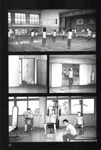 Page 29 of Btooom v11 - preview thumbnail