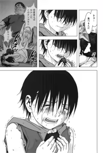 Page 61 of Btooom v11 - preview thumbnail