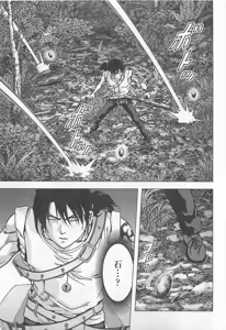 Page 157 of Btooom v15 - preview thumbnail