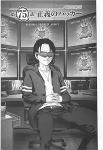 Page 53 of Btooom v15 - preview thumbnail