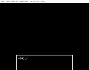 Page 119 of タイトル: ドラゴ○クエストII～かっしょくしまい が あらわれた! - preview thumbnail