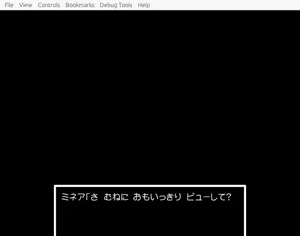 Page 44 of タイトル: ドラゴ○クエストII～かっしょくしまい が あらわれた! - preview thumbnail