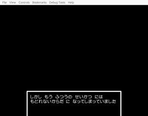 Page 68 of タイトル: ドラゴ○クエストII～かっしょくしまい が あらわれた! - preview thumbnail