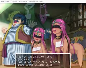 Page 69 of タイトル: ドラゴ○クエストII～かっしょくしまい が あらわれた! - preview thumbnail