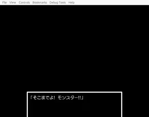 Page 96 of タイトル: ドラゴ○クエストII～かっしょくしまい が あらわれた! - preview thumbnail