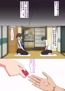 Page 17 of 【WD1113】继母是我的专属模特 无修正（自购分享） - preview thumbnail