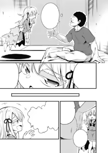 Page 3 of Ten no Chikara de Saimin Onaho - preview thumbnail