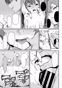 Page 8 of Jigoujitoku desuyo, Eris Ojousama + Omake - preview thumbnail