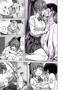 Page 17 of Nonoka-chan no Papakatsu Diary | 노노카짱의 파파카츠 일기 (decensored) - preview thumbnail
