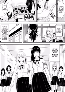 Page 51 of Copulation Corps - preview thumbnail