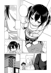 Page 7 of Otona nante Baka bakka - preview thumbnail