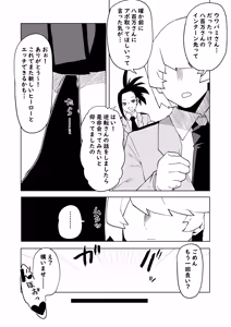 Page 3 of Teisou Gyakuten Mono Uwabami no Baai - preview thumbnail