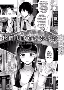 Akisame Mabara ni Natte — hentai manga cover on Fhentai