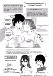 Page 49 of Akisame Mabara ni Natte - preview thumbnail