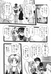 Page 5 of Varius artist yusuke x botan - preview thumbnail