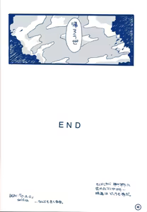 Page 56 of Varius artist yusuke x botan - preview thumbnail