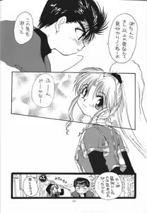 Page 9 of Varius artist yusuke x botan - preview thumbnail