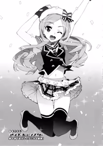 Page 3 of Idol Sister Ch. 0 - preview thumbnail