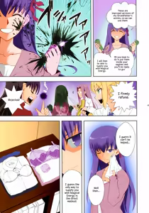 Page 9 of Emiya Shirou no Isshuukan - preview thumbnail