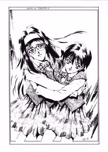 Page 33 of D-2 DOQSEI 2 COMPOSITE Ver.1.0 - preview thumbnail