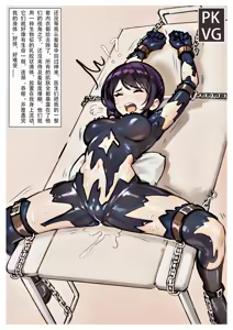 Page 8 of 放工后的游戏E - preview thumbnail