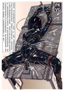 Page 10 of 放工后的游戏E - preview thumbnail