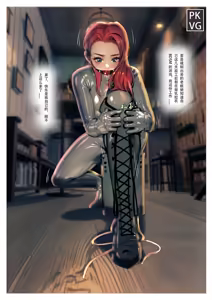 Page 4 of 放工后的游戏！第六弹 - preview thumbnail