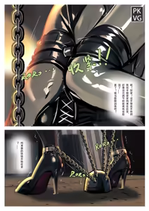 Page 8 of 放工后的游戏！第六弹 - preview thumbnail