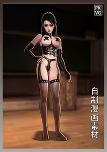Page 16 of 放工后的游戏！第九弹 - preview thumbnail