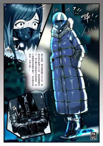 Page 12 of 放工后的游戏！第14弹 - preview thumbnail