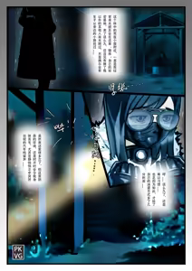 Page 9 of 放工后的游戏！第14弹 - preview thumbnail