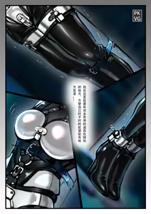 Page 10 of 放工后的游戏！第14弹 - preview thumbnail