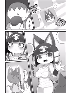 Page 4 of Nile no Aru Hi - preview thumbnail