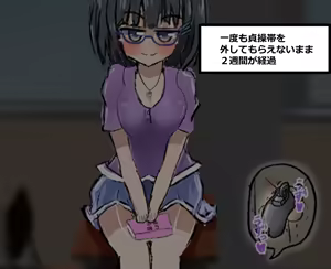 Page 28 of Kanrinin no Kyoka Naki Shasei wa Houritsu de Kinshi Sareteimasu ~Shasei no Jiyuu o Nigitta Moto Ijimerarekko no Doukyuusei ni Mujihi na Kanri de Fukushuu Sareru Case~ - preview thumbnail