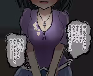 Page 30 of Kanrinin no Kyoka Naki Shasei wa Houritsu de Kinshi Sareteimasu ~Shasei no Jiyuu o Nigitta Moto Ijimerarekko no Doukyuusei ni Mujihi na Kanri de Fukushuu Sareru Case~ - preview thumbnail