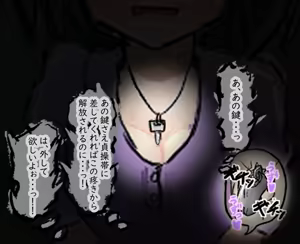 Page 31 of Kanrinin no Kyoka Naki Shasei wa Houritsu de Kinshi Sareteimasu ~Shasei no Jiyuu o Nigitta Moto Ijimerarekko no Doukyuusei ni Mujihi na Kanri de Fukushuu Sareru Case~ - preview thumbnail