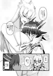 Page 33 of Kareshi ga Nyotaika shita kara Doutei o Sotsugyou Dekiru to Omottara Sotsugyou sasete Moraenain daga - preview thumbnail