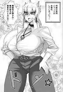 Page 6 of Kareshi ga Nyotaika shita kara Doutei o Sotsugyou Dekiru to Omottara Sotsugyou sasete Moraenain daga - preview thumbnail