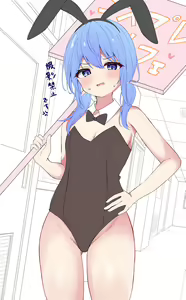 Page 64 of Nagomi Yayado - preview thumbnail