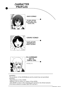 Page 3 of Sonna no Zurui - preview thumbnail