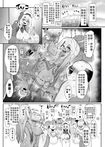 Page 16 of 生育工具Triple♥Beast | Kozukuri Triple Beast - preview thumbnail